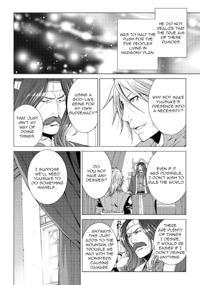Manga page 20