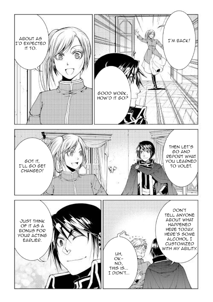 Manga page 14
