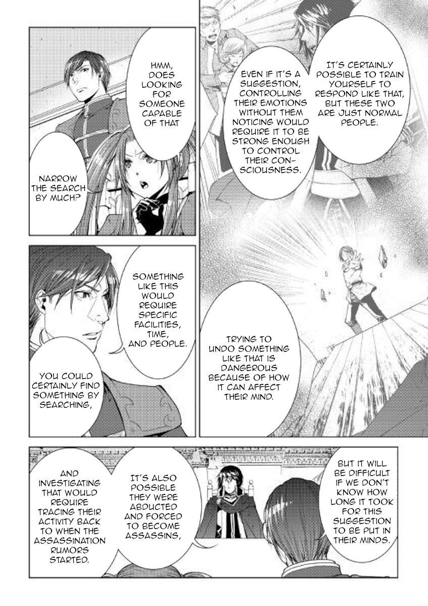 Manga page 16