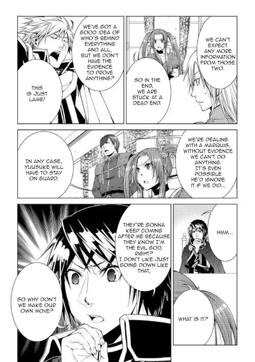 Manga page 20