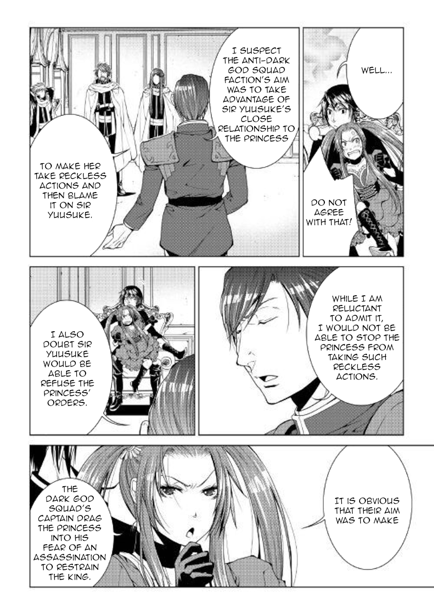 Manga page 4