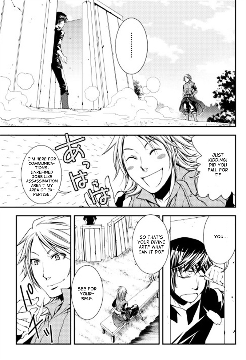 Manga page 14