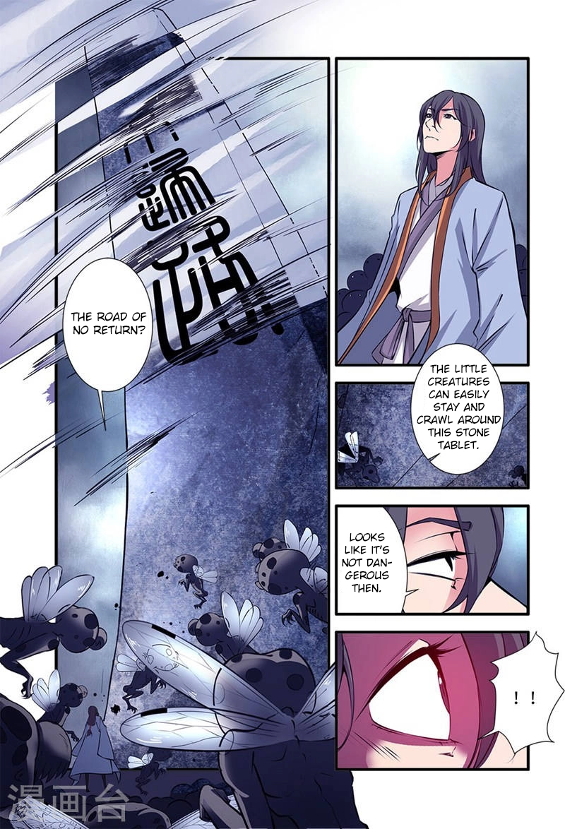 Manga page 24