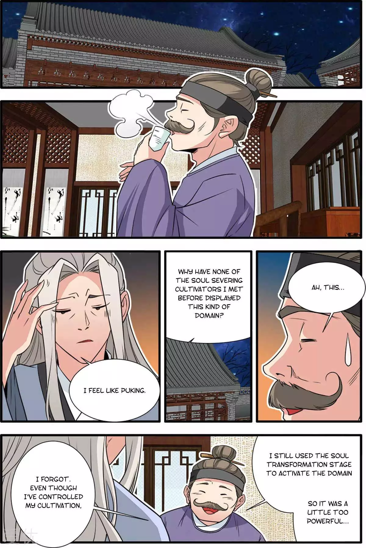 Manga page 23