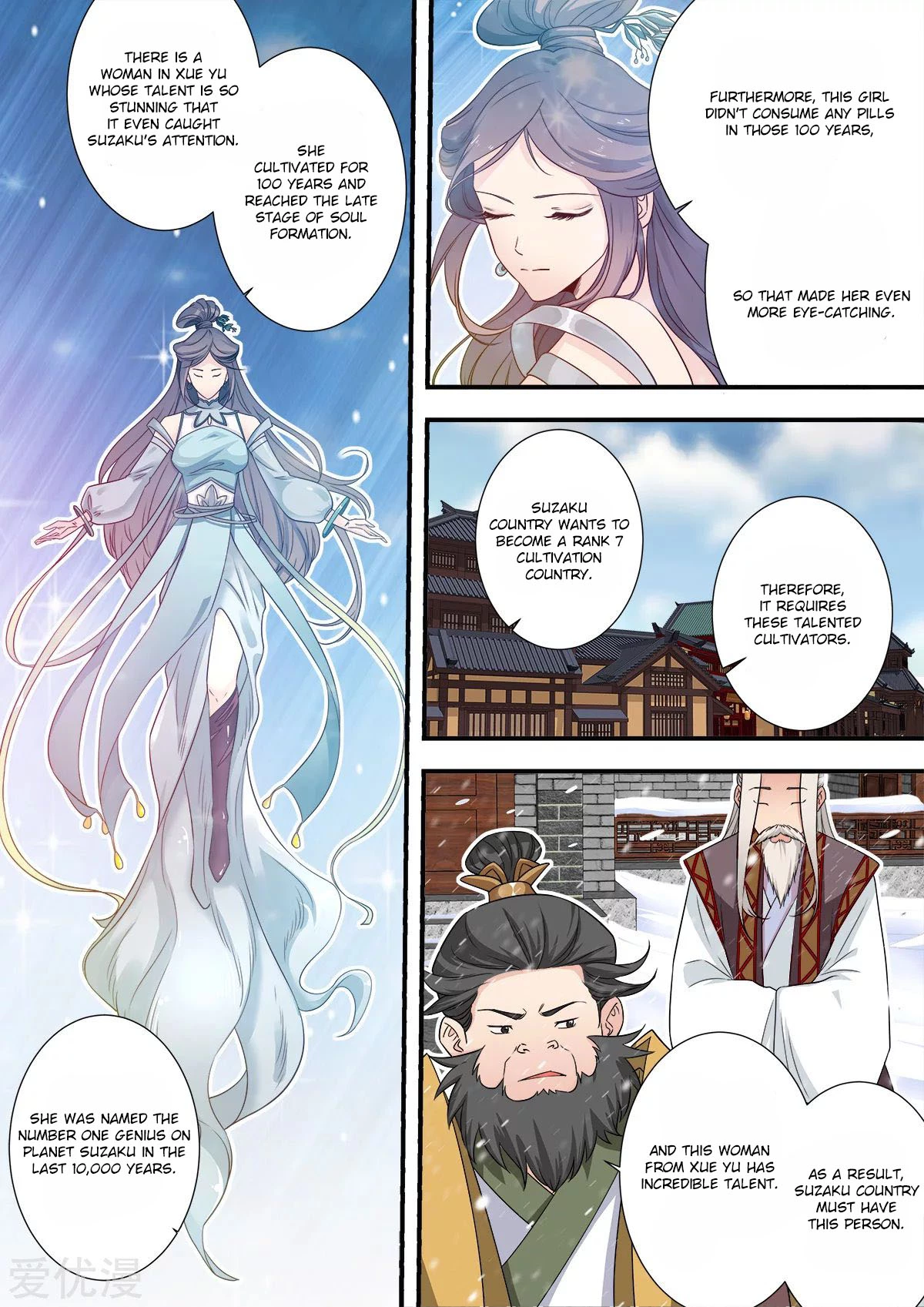 Manga page 20