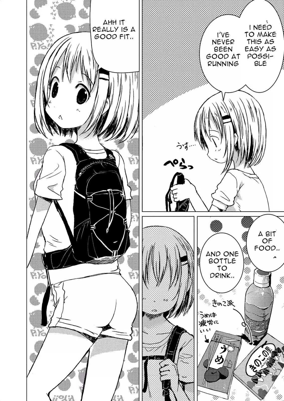 Manga page 10