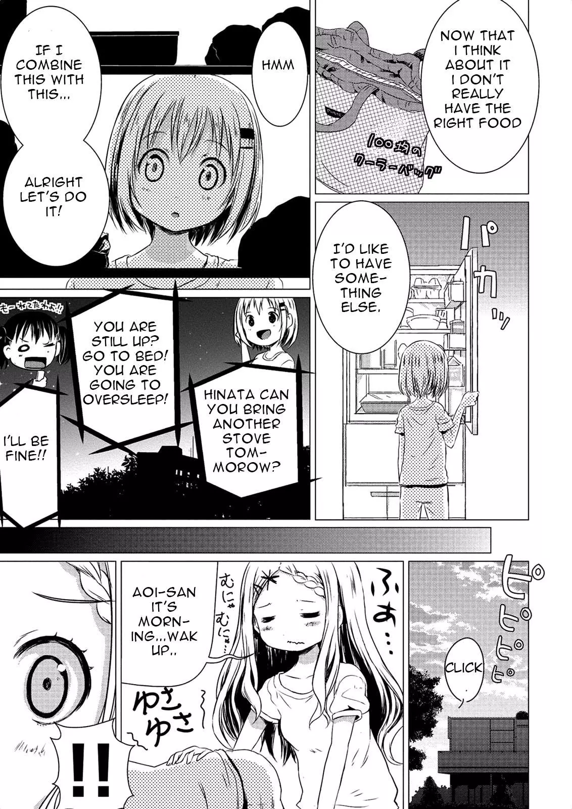Manga page 10