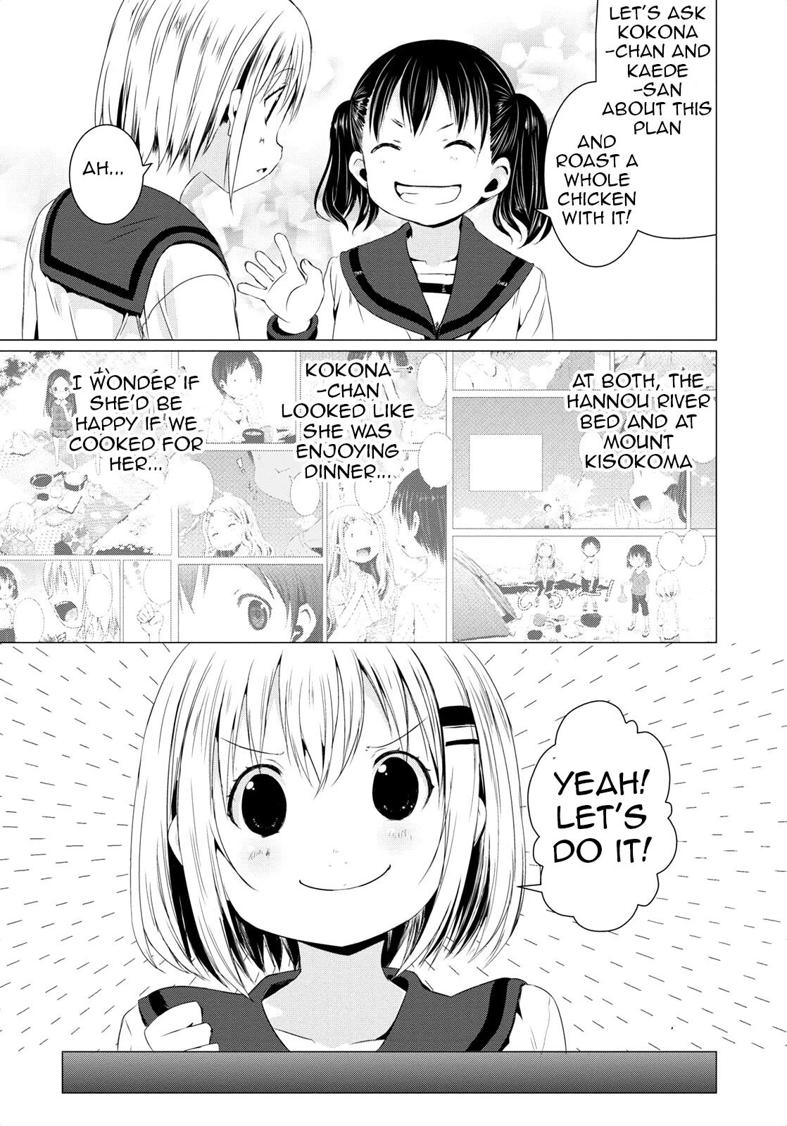 Manga page 17