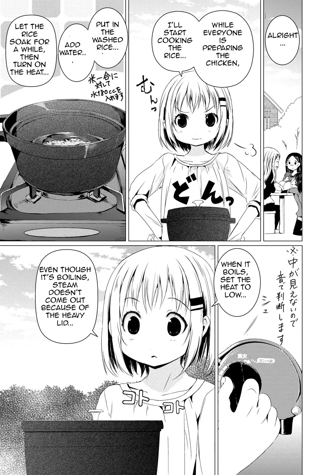 Manga page 21