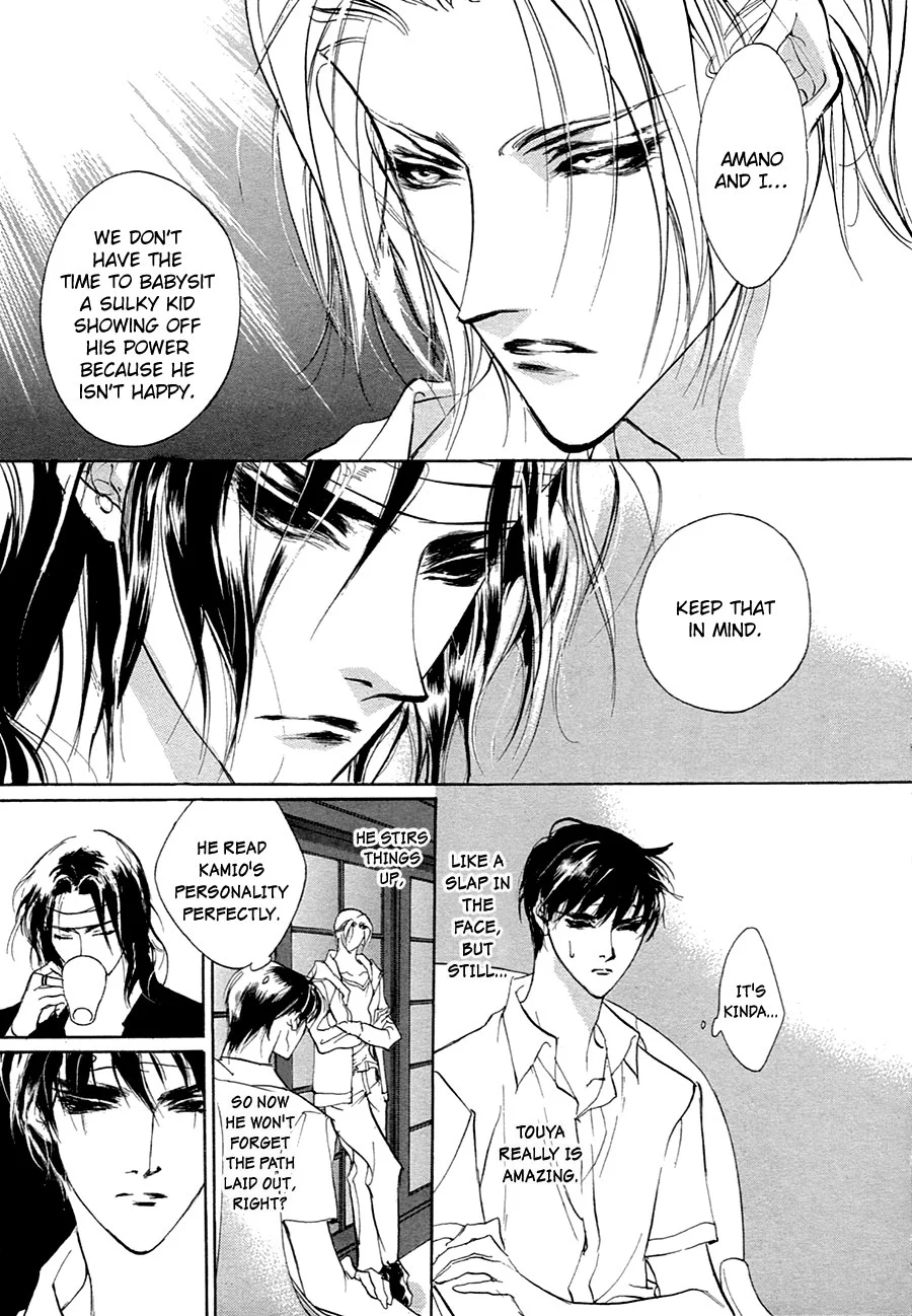 Manga page 34