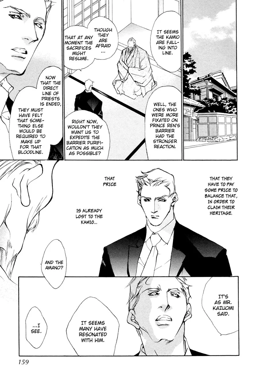 Manga page 28