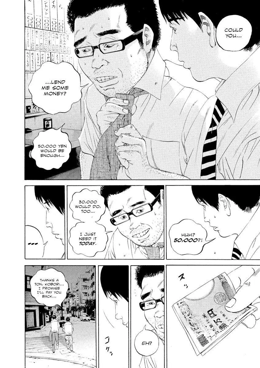Manga page 16