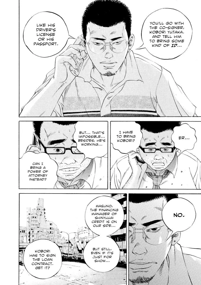 Manga page 2