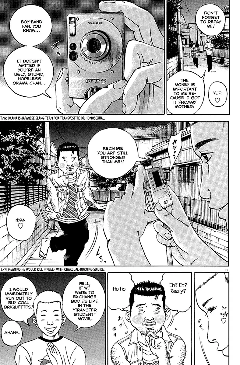 Manga page 14
