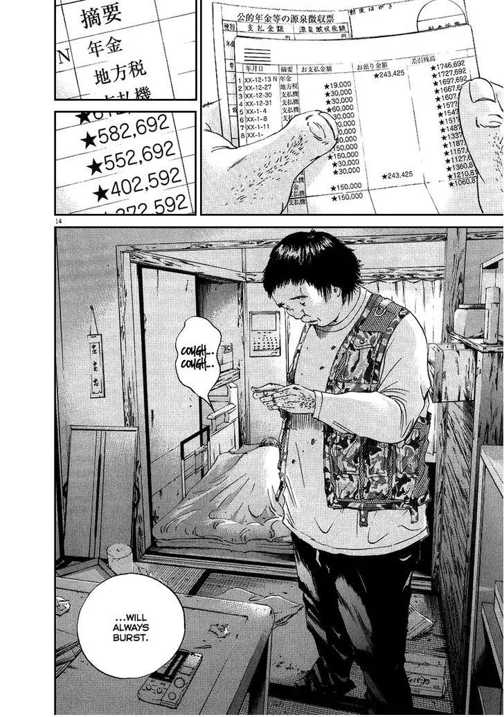 Manga page 15