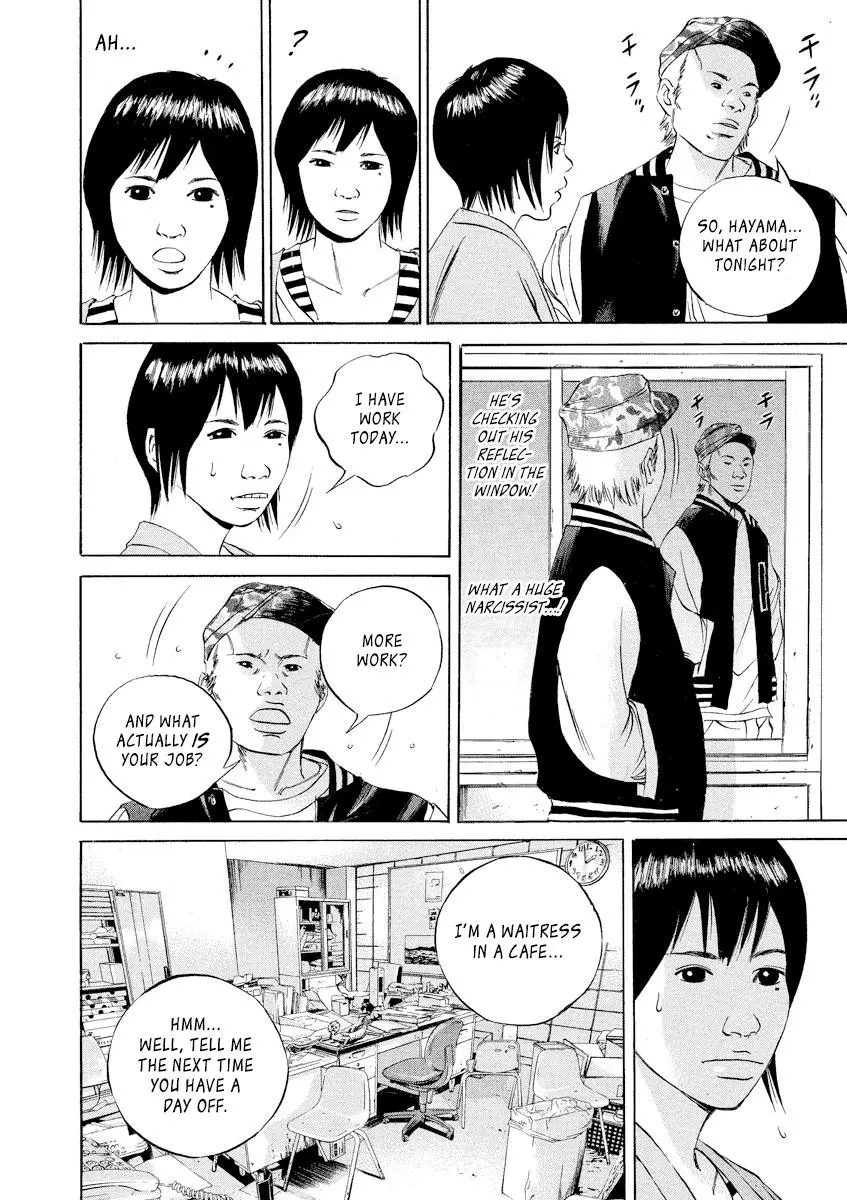 Manga page 8