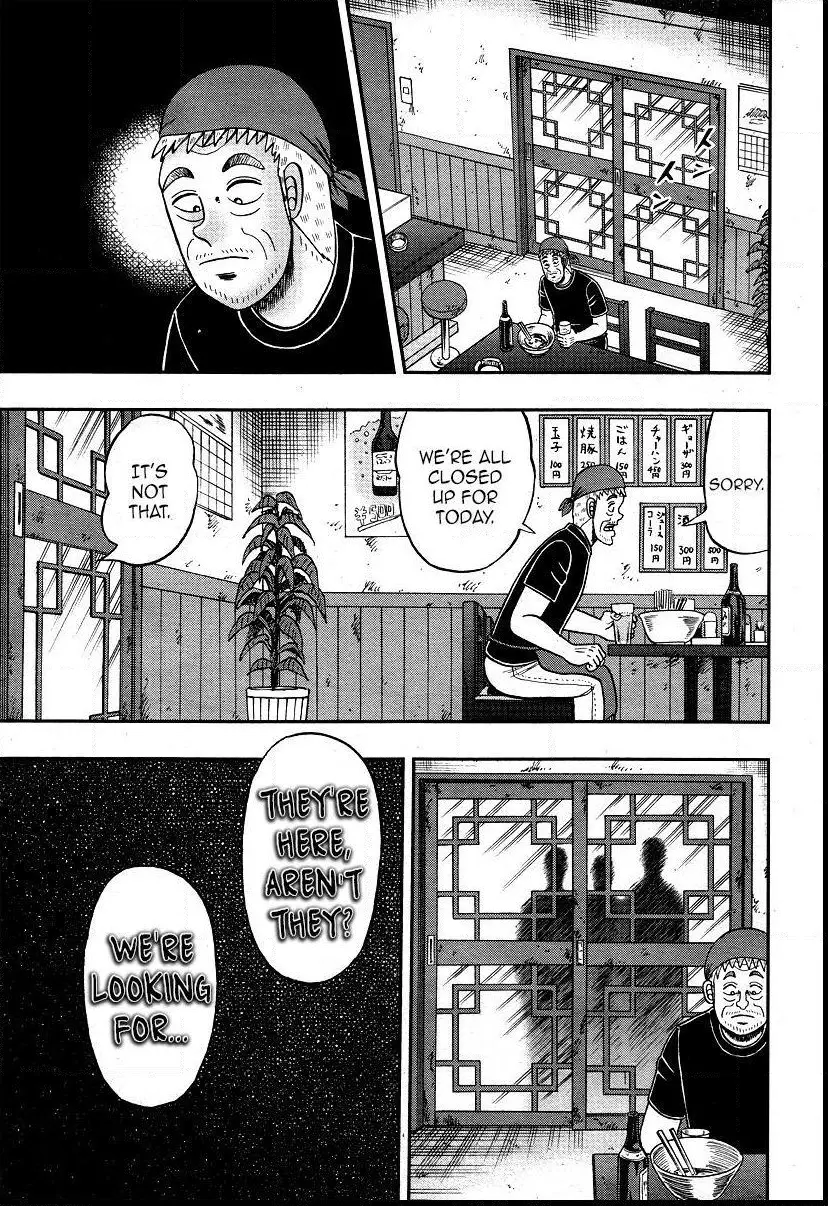 Manga page 29