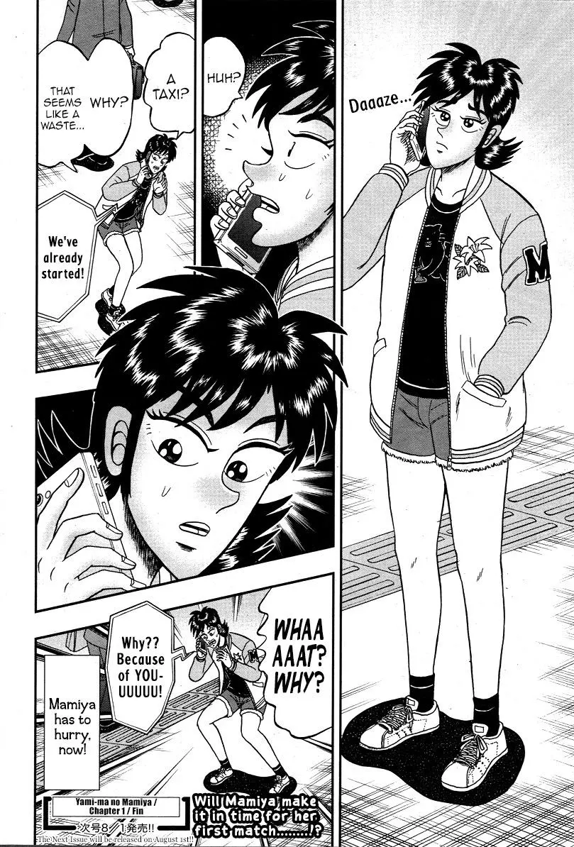 Manga page 36