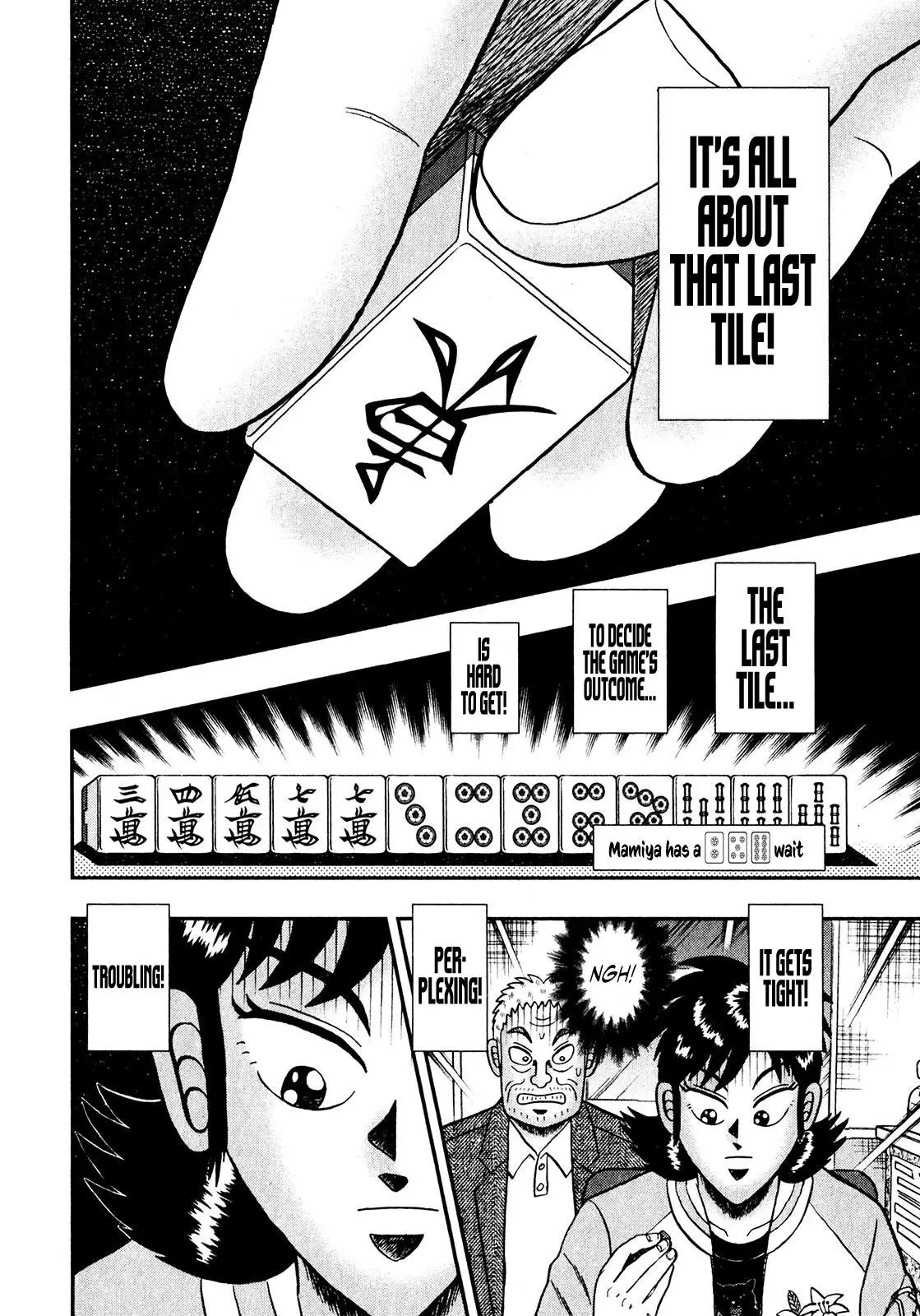 Manga page 15