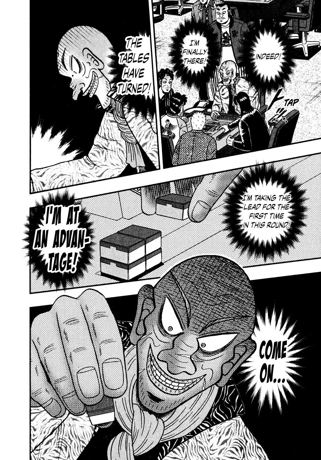 Manga page 22