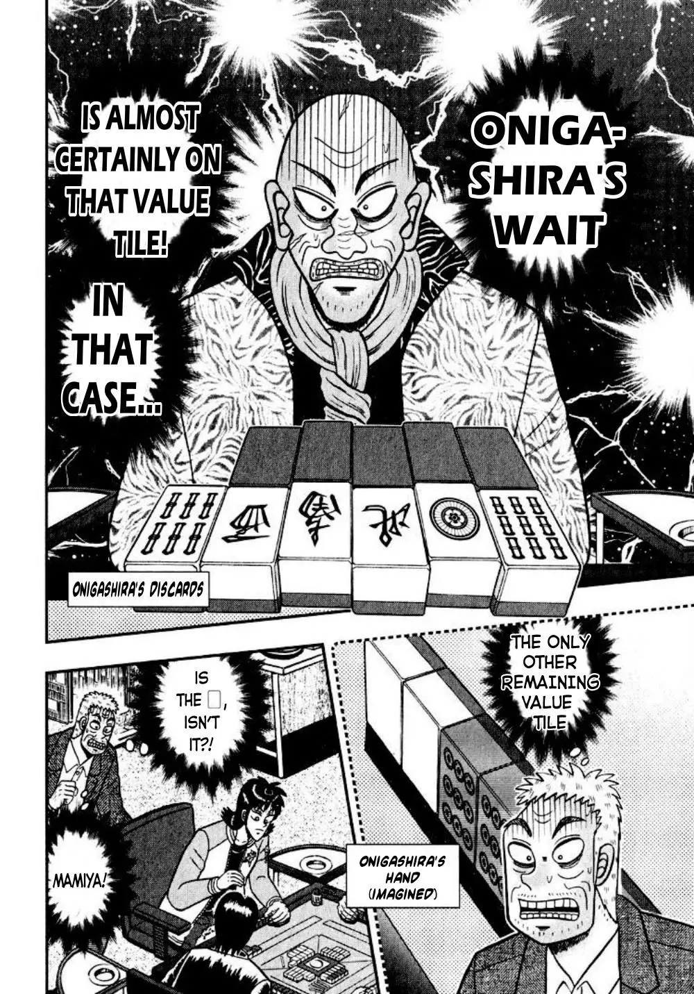 Manga page 13