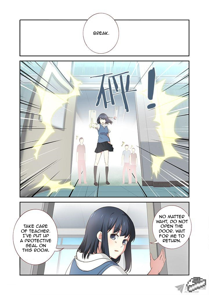 Manga page 3
