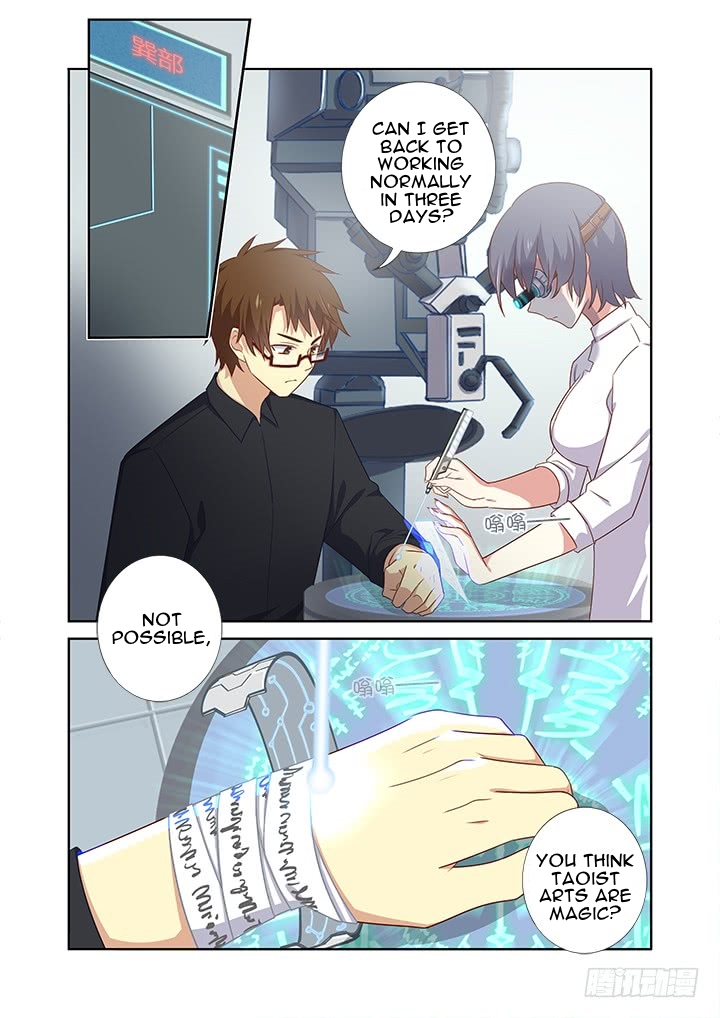 Manga page 5