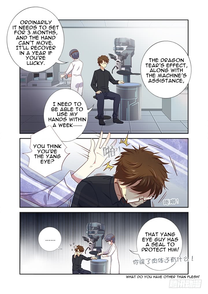 Manga page 6