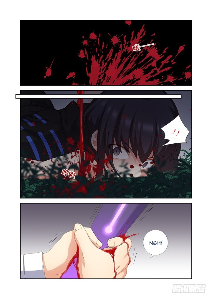 Manga page 4