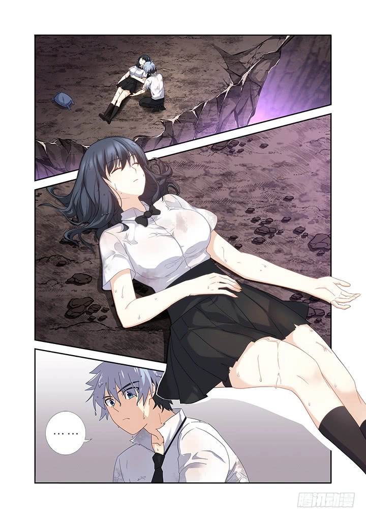 Manga page 6