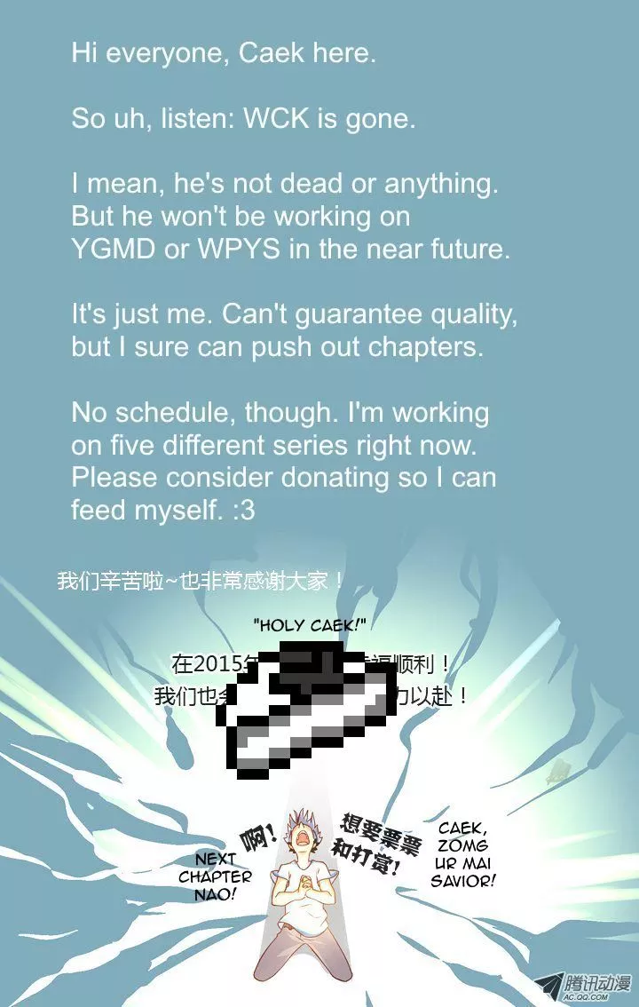 Manga page 12