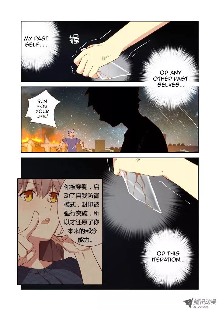 Manga page 3