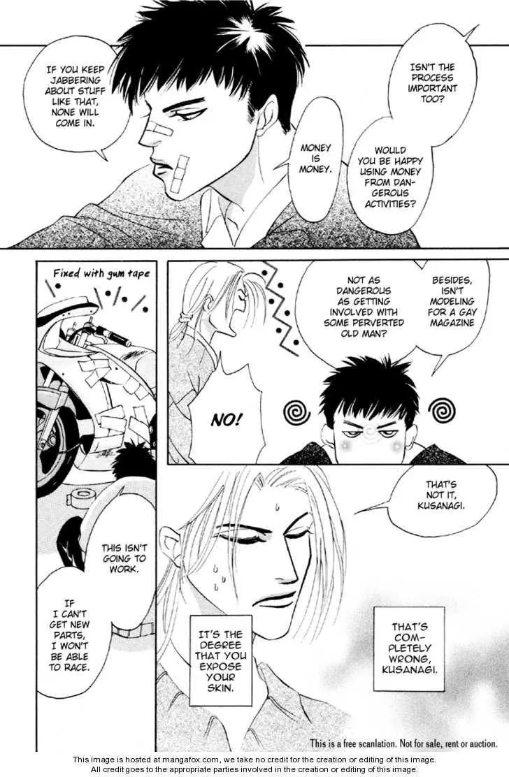 Manga page 6