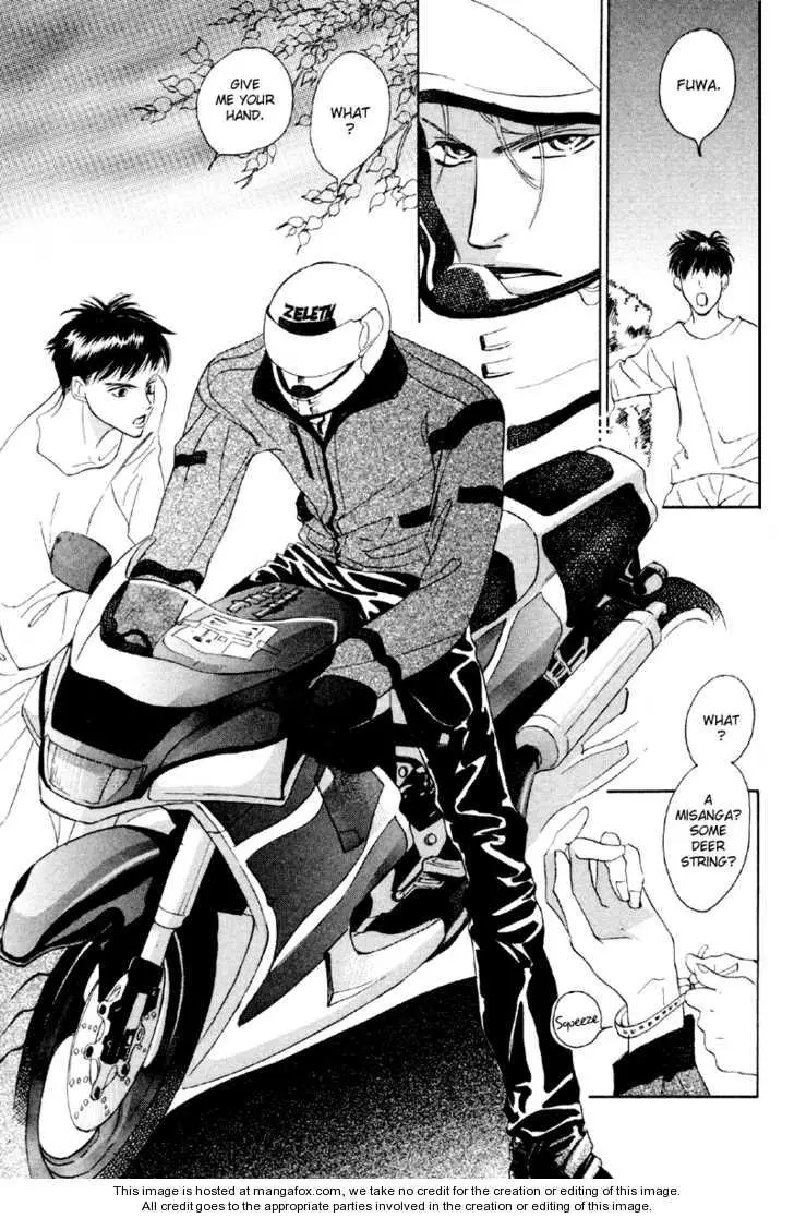Manga page 3