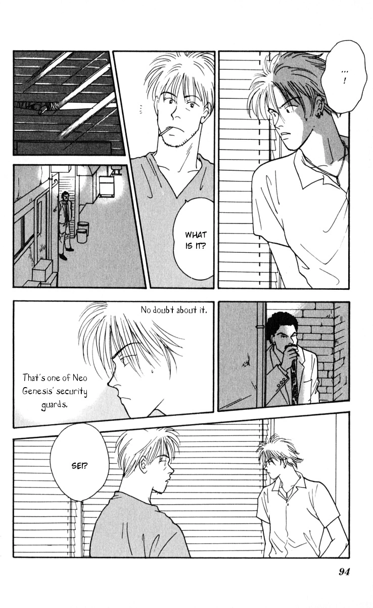 Manga page 5