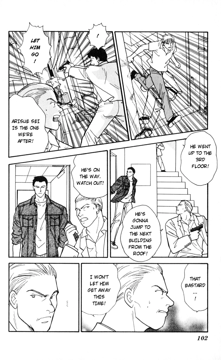Manga page 13