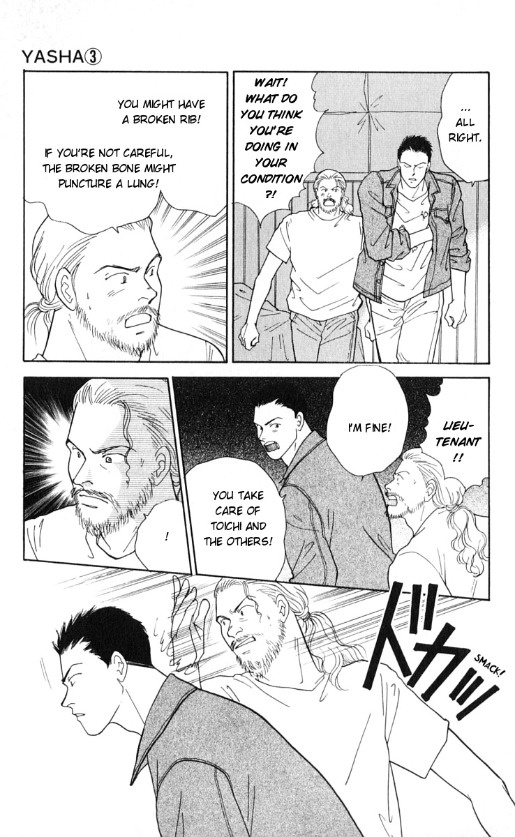 Manga page 10