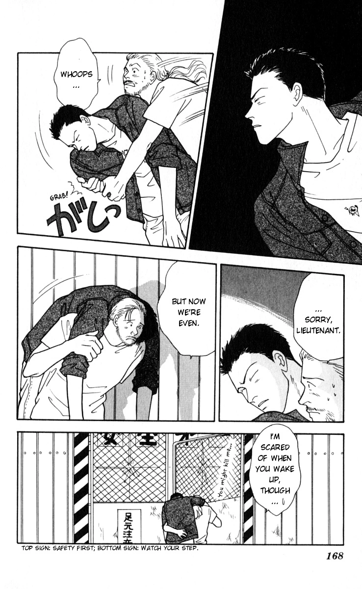 Manga page 11