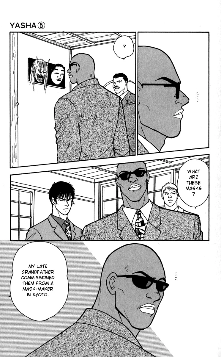 Manga page 21