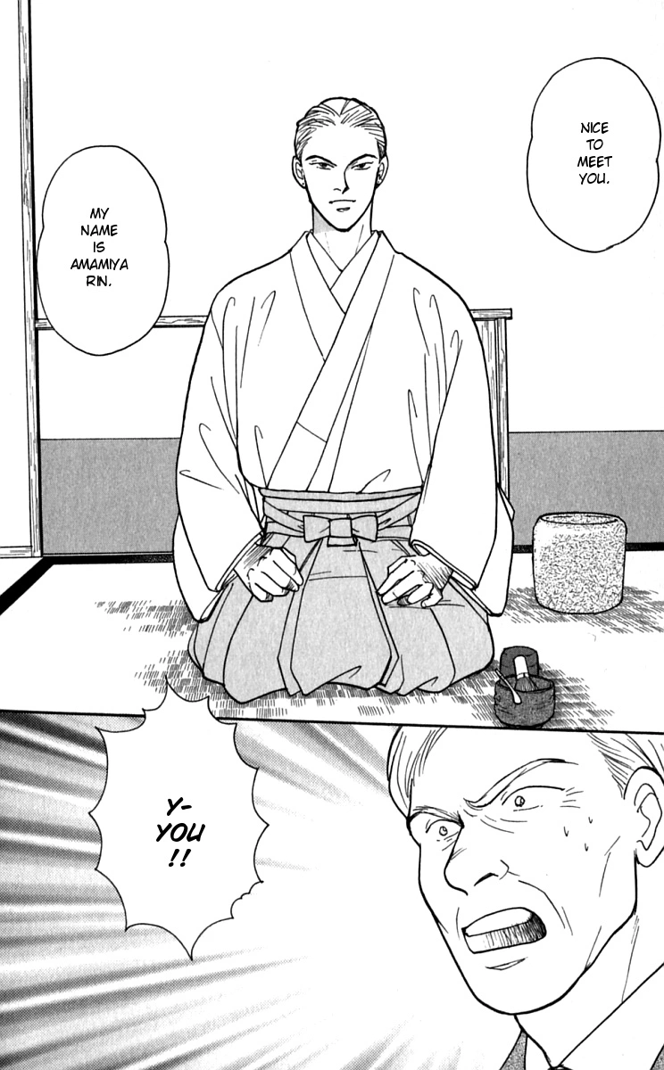 Manga page 32