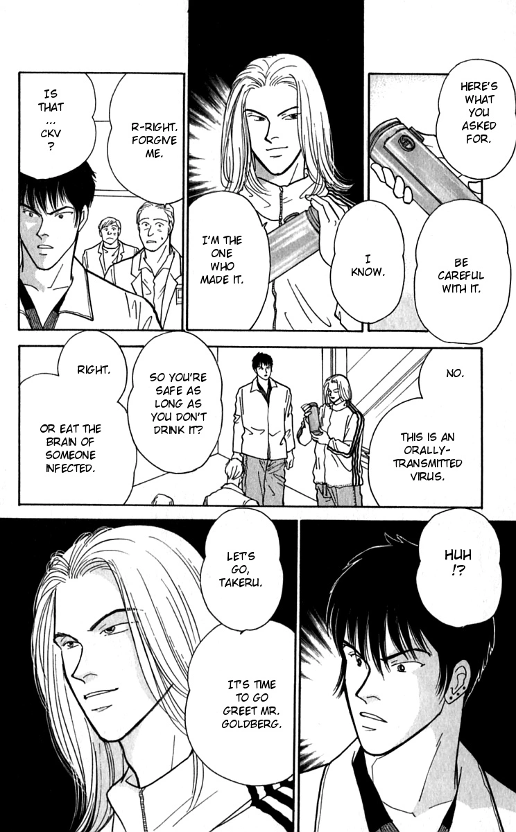 Manga page 18