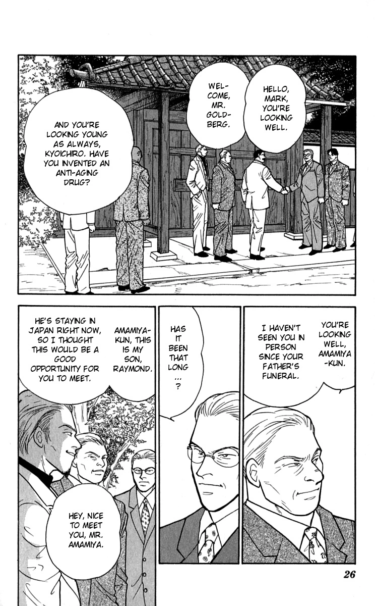 Manga page 28