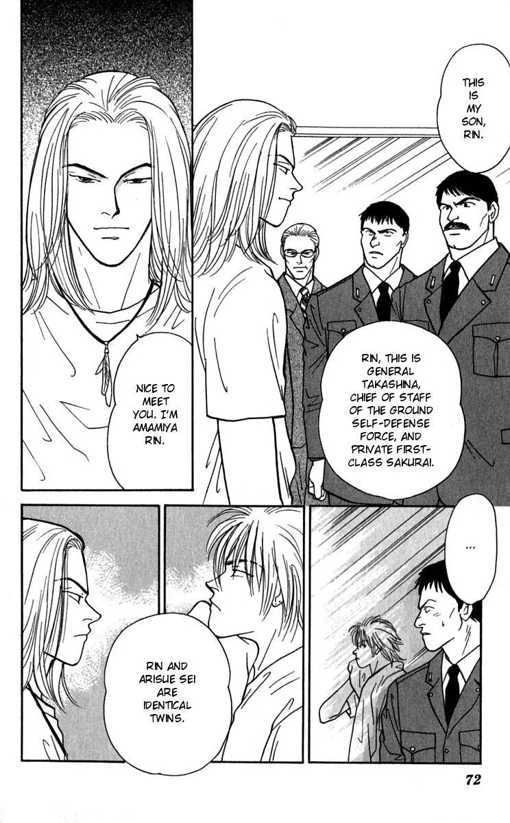 Manga page 14