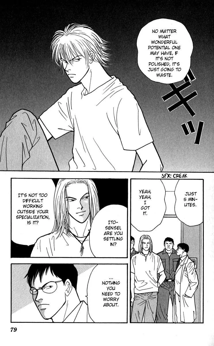 Manga page 21