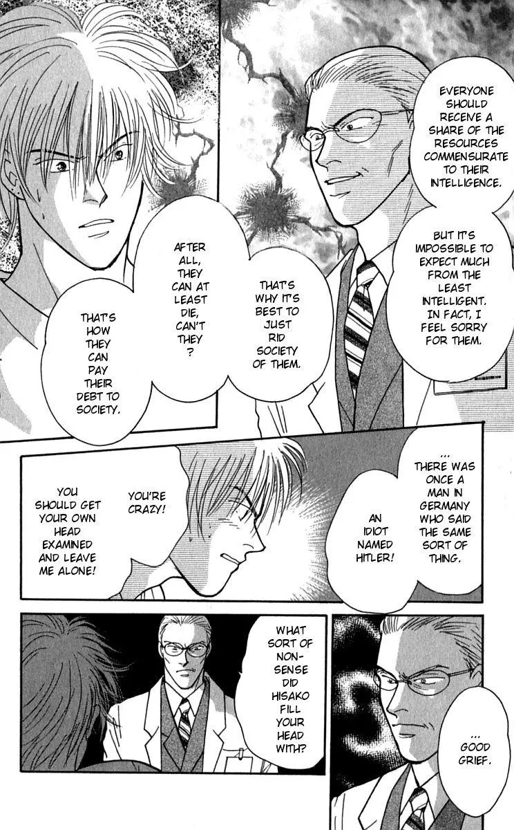 Manga page 32