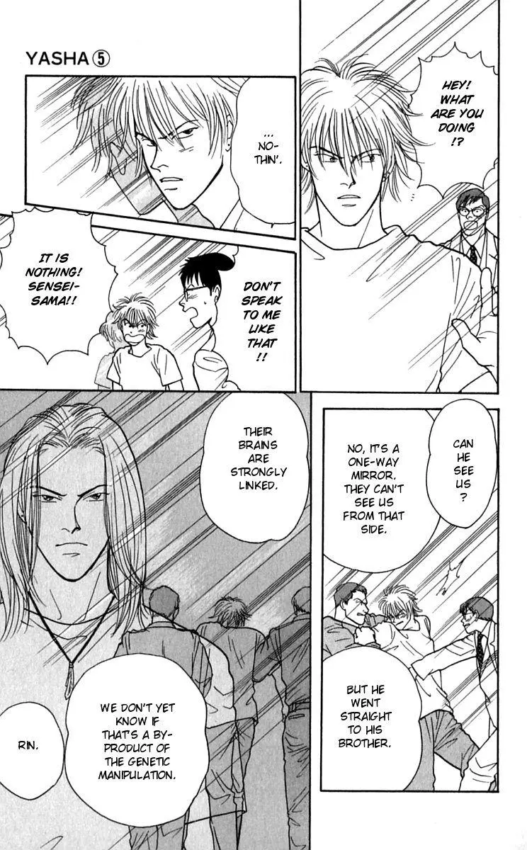 Manga page 17