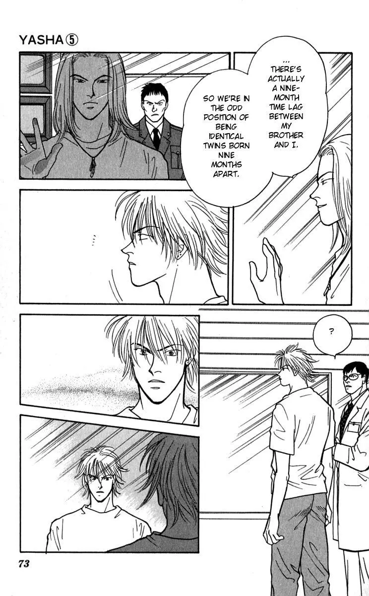 Manga page 15