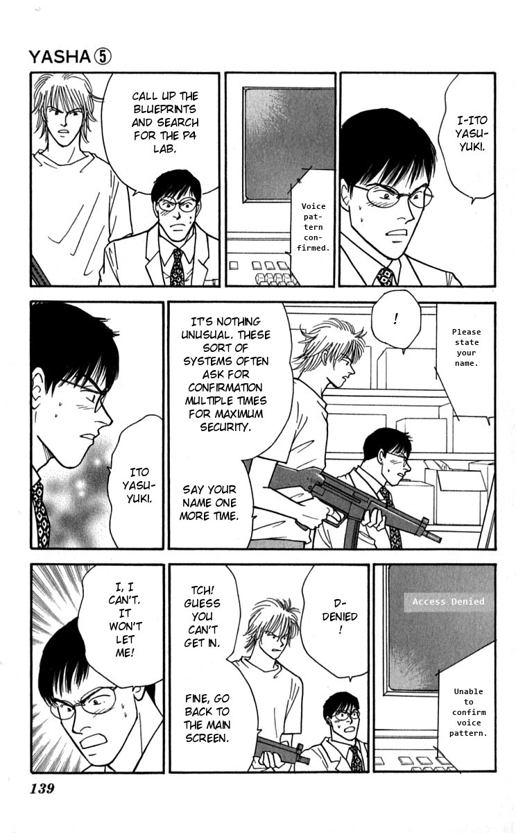 Manga page 15