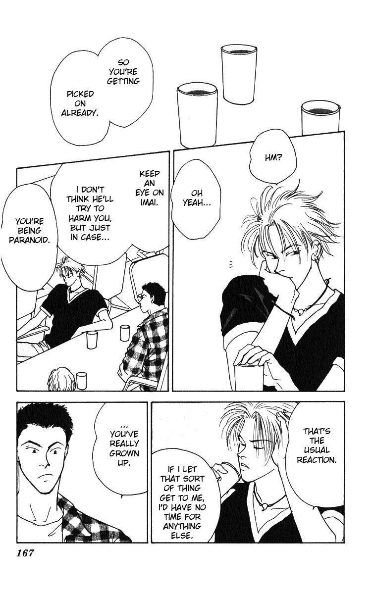 Manga page 16