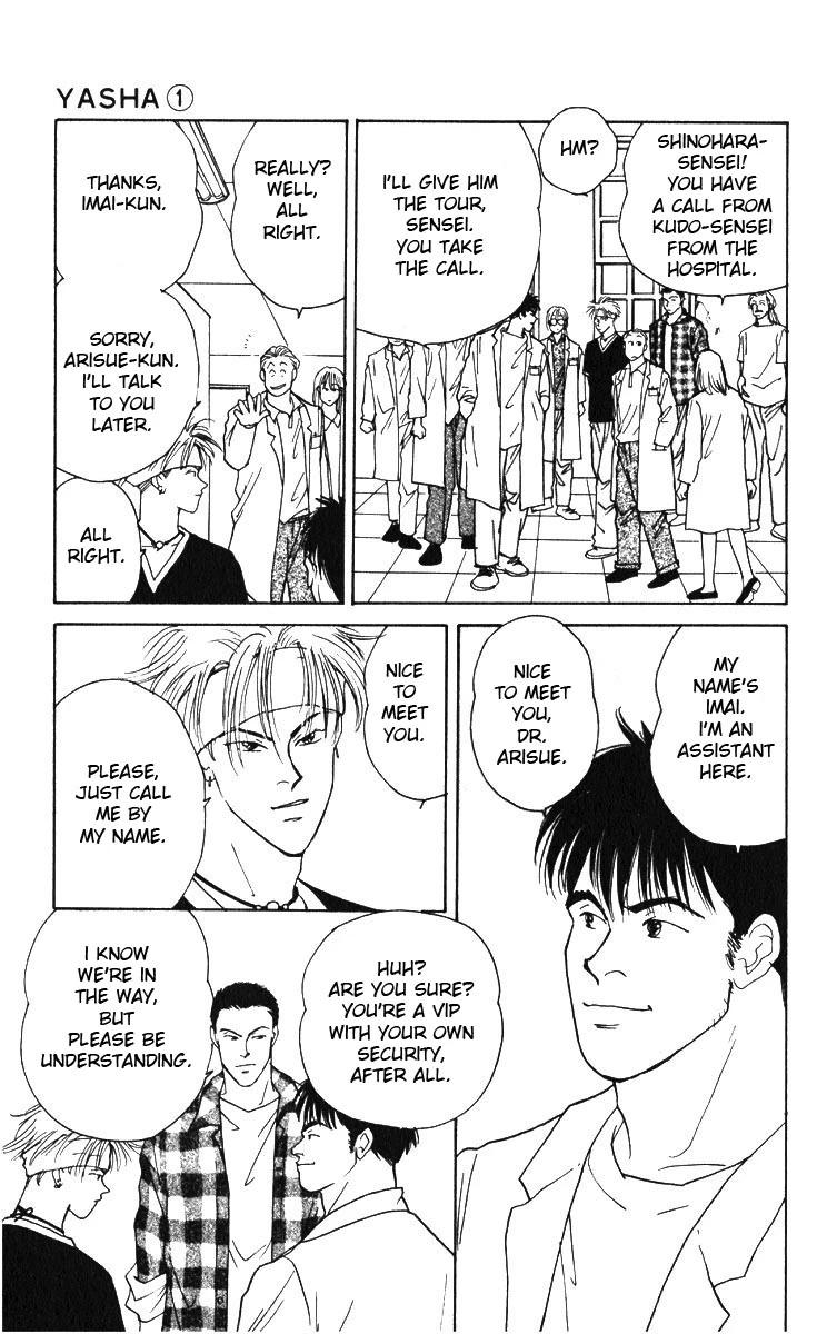 Manga page 12